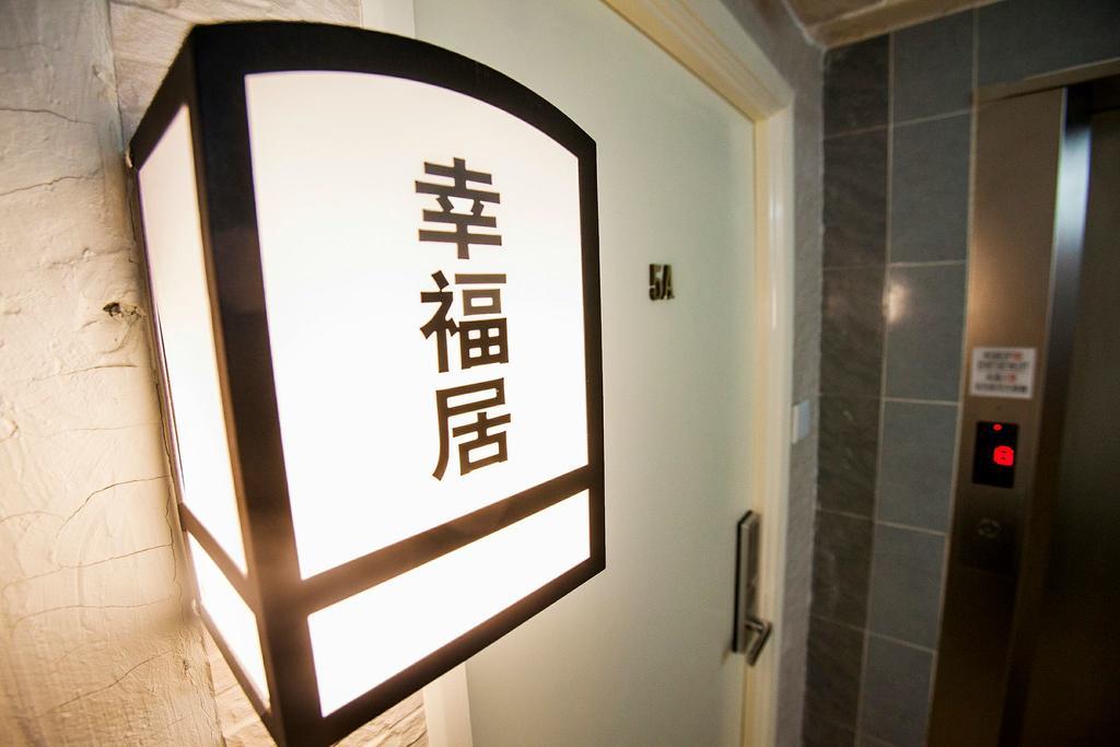 هونغ كونغ Fortune Inn Granville المظهر الخارجي الصورة